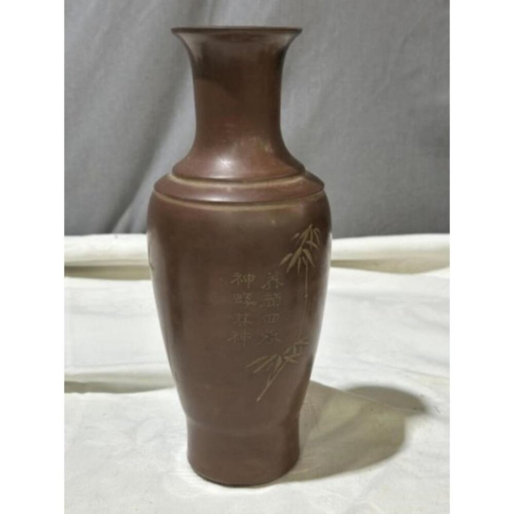 Vintage Chinese Red Clay Wine Bottle “Divine Nourishment” – 9″ Stoneware